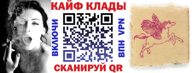 Купить наркоту Балабаново Альфа ПВП  КЕТАМИН  Меф мяу мяу 