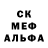 Alpha PVP крисы CK Vallixx