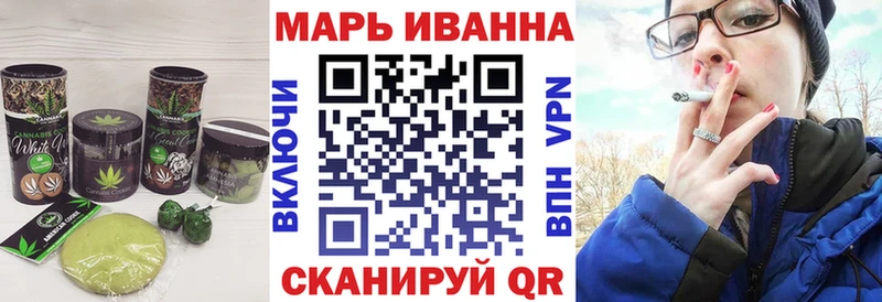 Печенье с ТГК марихуана  Балабаново 