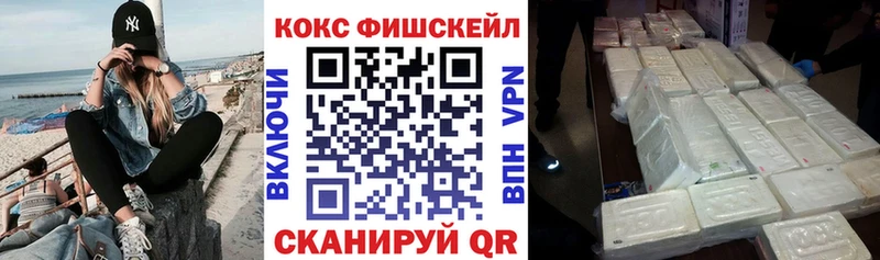 закладка Балабаново kraken зеркало Cocaine 98%