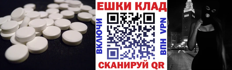 Экстази TESLA Балабаново