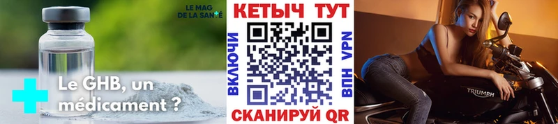 Кетамин ketamine Балабаново