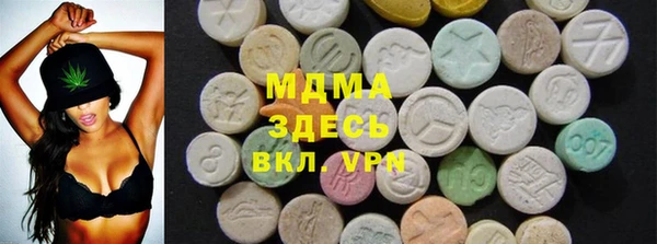 гашишное масло Бердск