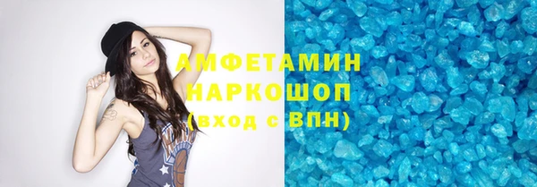 ECSTASY Аркадак