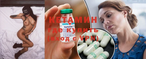 кокаин премиум Армянск