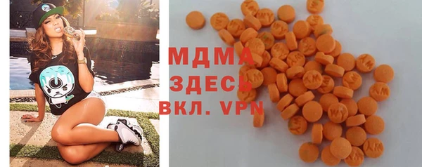 МДМА Арсеньев