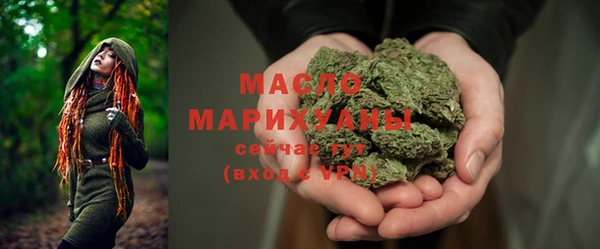 бутик Балахна