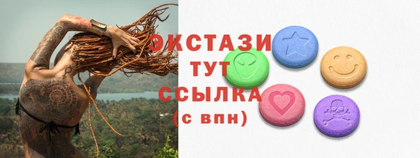 COCAINE Ачинск