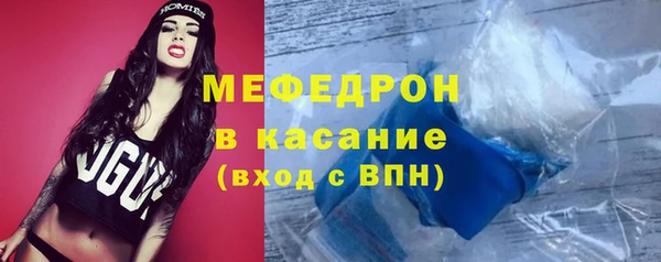 кокаин премиум Армянск