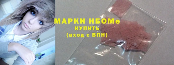 ECSTASY Аркадак
