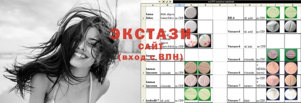 ECSTASY Аркадак