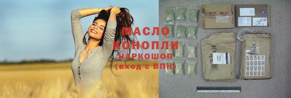 кокаин премиум Армянск