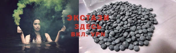 МДМА Арсеньев