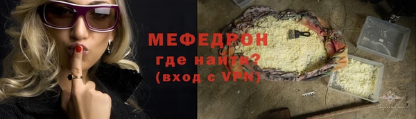 кокаин премиум Армянск