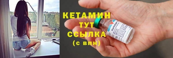 гашишное масло Бердск