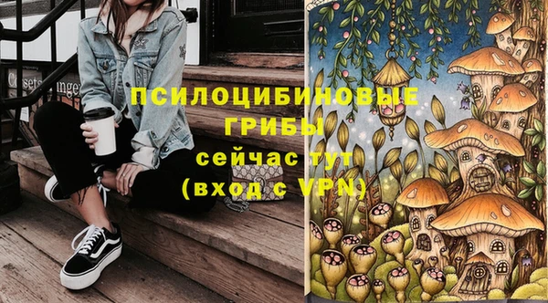 кокаин премиум Армянск