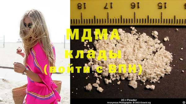 COCAINE Ачинск