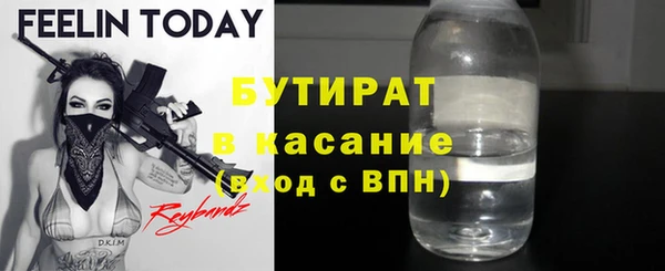 ECSTASY Аркадак