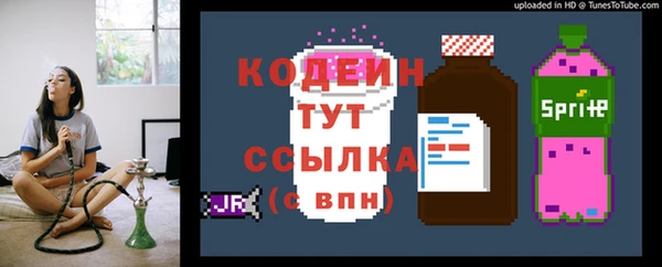 ECSTASY Аркадак