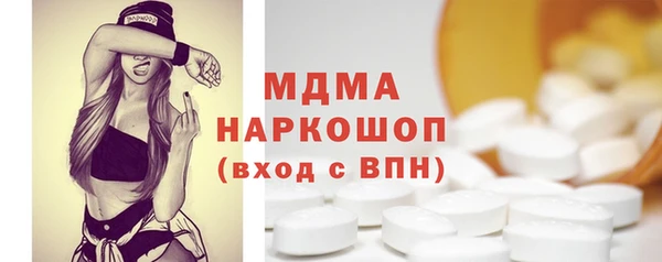 МДМА Арсеньев