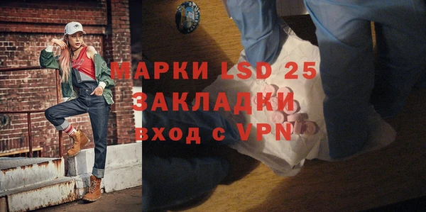 МДМА Арсеньев