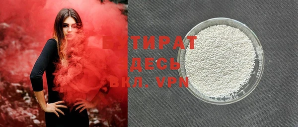 МДМА Арсеньев