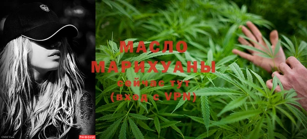 МДМА Арсеньев