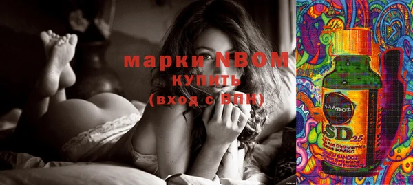 кокаин премиум Армянск