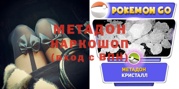 кокаин премиум Армянск