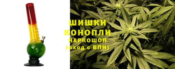 кокаин премиум Армянск