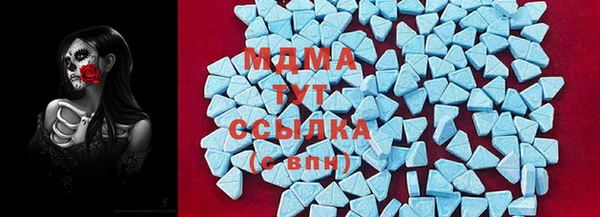 МДМА Арсеньев