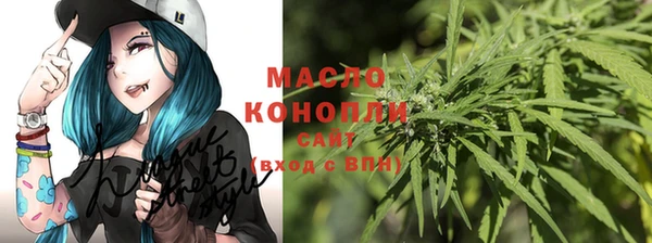 кокаин премиум Армянск