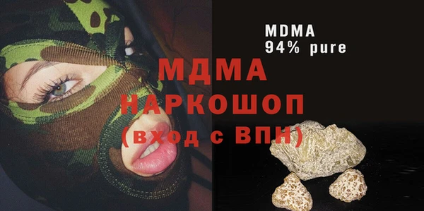 МДМА Арсеньев