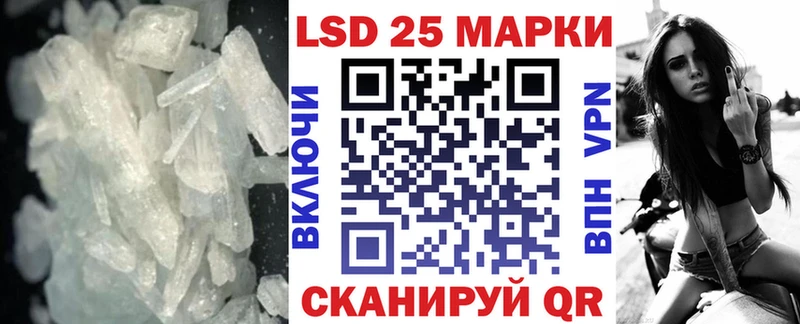 LSD-25 экстази ecstasy  гидра рабочий сайт  Балабаново 