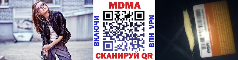 MDMA crystal Балабаново