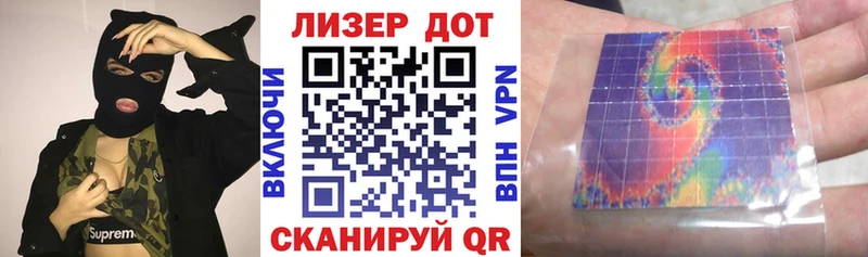 Марки 25I-NBOMe 1,8мг  где купить наркоту  Балабаново 