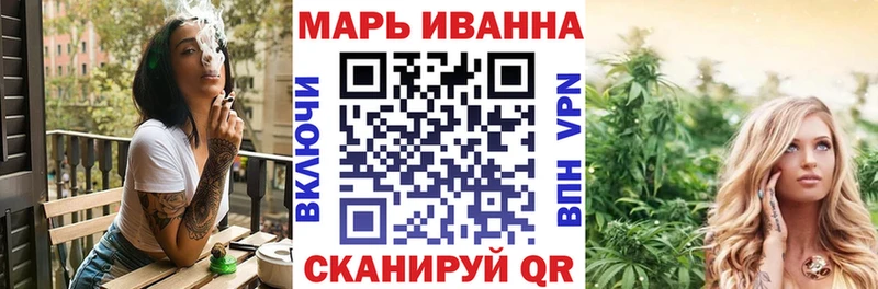 где найти   Балабаново  Марихуана гибрид 